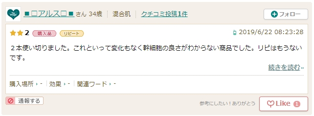 �V�}�{�V�̌��R�~�̉摜