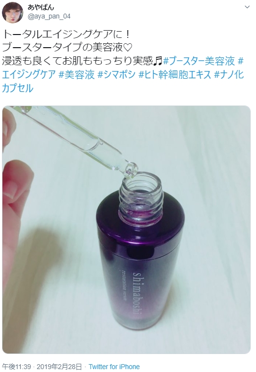 Twitter�̃V�}�{�V�̌��R�~