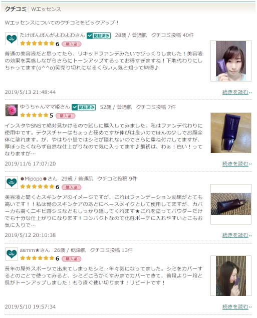 �V�}�{�V�v�G�b�Z���X�̗ǂ����R�~