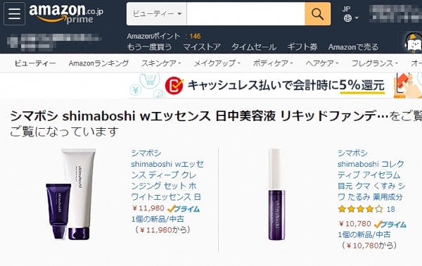 amazon�̃V�}�{�V