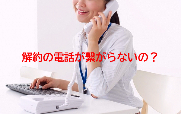 シマボシ解約 方法や定期コースの電話