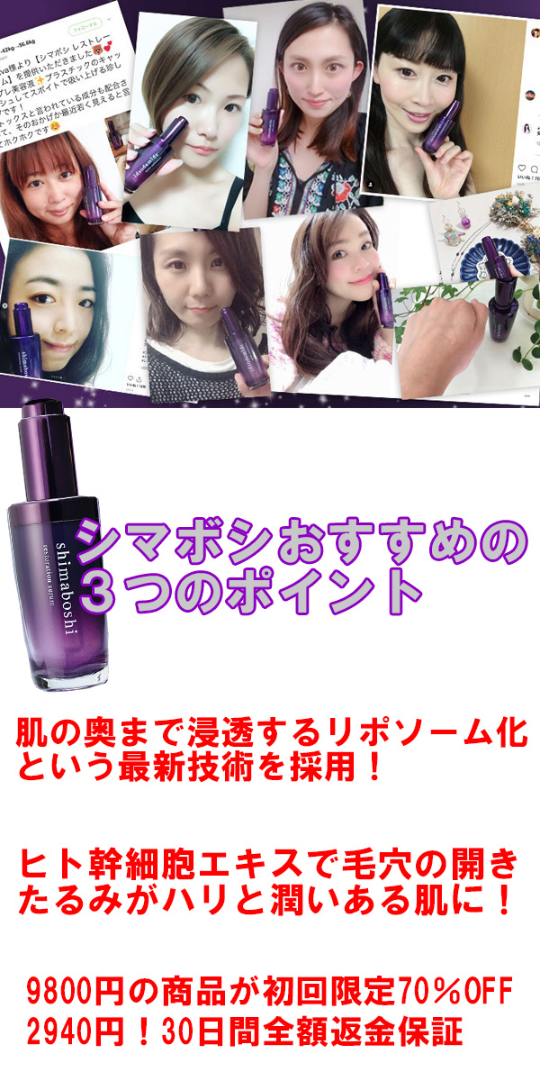 �V�}�{�V�̉摜